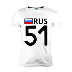 Мужская футболка премиум с принтом Мурманская область (51) в Екатеринбурге, 92% хлопок, 8% лайкра | приталенный силуэт, круглый вырез ворота, длина до линии бедра, короткий рукав | 51