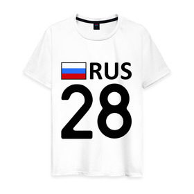 Мужская футболка хлопок с принтом Амурская область (28) в Екатеринбурге, 100% хлопок | прямой крой, круглый вырез горловины, длина до линии бедер, слегка спущенное плечо. | 