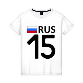 Женская футболка хлопок с принтом Республика Северная Осетия - Алания (15) в Екатеринбурге, 100% хлопок | прямой крой, круглый вырез горловины, длина до линии бедер, слегка спущенное плечо | 15 | алания | осетия | регионы россии | республика северная