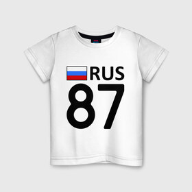Детская футболка хлопок с принтом Чукотский АО (87) в Екатеринбурге, 100% хлопок | круглый вырез горловины, полуприлегающий силуэт, длина до линии бедер | 