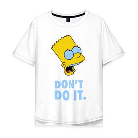 Мужская футболка хлопок Oversize с принтом Bart Simpson Dont do it Барт в Екатеринбурге, 100% хлопок | свободный крой, круглый ворот, “спинка” длиннее передней части | bart simpson dont do it | барт | кино | мультфильмы и тв | симпсоны