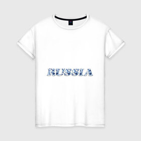 Женская футболка хлопок с принтом Russia gzhel в Екатеринбурге, 100% хлопок | прямой крой, круглый вырез горловины, длина до линии бедер, слегка спущенное плечо | russia gzhel | гжель | русский стиль | я русский