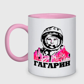 Кружка двухцветная с принтом Гагарин в Екатеринбурге, керамика | объем — 330 мл, диаметр — 80 мм. Цветная ручка и кайма сверху, в некоторых цветах — вся внутренняя часть | 