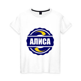 Женская футболка хлопок с принтом Эмблема - Алиса в Екатеринбурге, 100% хлопок | прямой крой, круглый вырез горловины, длина до линии бедер, слегка спущенное плечо | 