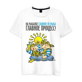 Мужская футболка хлопок с принтом На рыбалке главное не рыба (двухсторонняя) в Екатеринбурге, 100% хлопок | прямой крой, круглый вырез горловины, длина до линии бедер, слегка спущенное плечо. | на рыбалке главное не рыба | рыбалка | туристические