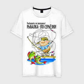 Мужская футболка хлопок с принтом Рыбалка-это серьёзно (двухсторонняя) в Екатеринбурге, 100% хлопок | прямой крой, круглый вырез горловины, длина до линии бедер, слегка спущенное плечо. | 