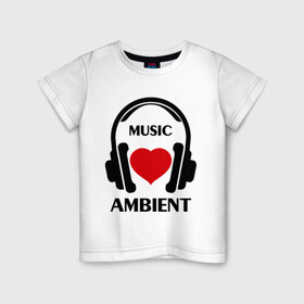Детская футболка хлопок с принтом Любимая музыка - Ambient в Екатеринбурге, 100% хлопок | круглый вырез горловины, полуприлегающий силуэт, длина до линии бедер | ambient | любимая музыка | музыка | наушники | сердечко