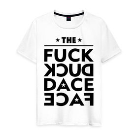 Мужская футболка хлопок с принтом The fuck duck dace face swag в Екатеринбурге, 100% хлопок | прямой крой, круглый вырез горловины, длина до линии бедер, слегка спущенное плечо. | Тематика изображения на принте: девушкам | пафосные