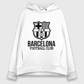 Женское худи Oversize хлопок с принтом Barcelona FC в Екатеринбурге, френч-терри — 70% хлопок, 30% полиэстер. Мягкий теплый начес внутри —100% хлопок | боковые карманы, эластичные манжеты и нижняя кромка, капюшон на магнитной кнопке | barcelona | fc | fc barcelona | footbal club | барселона | лого | логотип | спорт | футбол | футбольный клуб