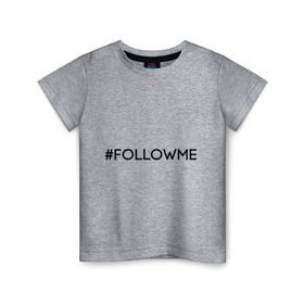 Детская футболка хлопок с принтом FollowMe в Екатеринбурге, 100% хлопок | круглый вырез горловины, полуприлегающий силуэт, длина до линии бедер | followme | instagram | selfie | swag | инстаграм | селфи | следуй за мной
