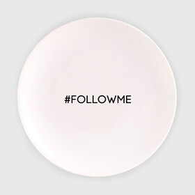 Тарелка с принтом FollowMe в Екатеринбурге, фарфор | диаметр - 210 мм
диаметр для нанесения принта - 120 мм | followme | instagram | selfie | swag | инстаграм | селфи | следуй за мной
