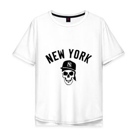 Мужская футболка хлопок Oversize с принтом New York (gangsta skull) в Екатеринбурге, 100% хлопок | свободный крой, круглый ворот, “спинка” длиннее передней части | Тематика изображения на принте: 