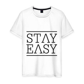 Мужская футболка хлопок с принтом Stay easy в Екатеринбурге, 100% хлопок | прямой крой, круглый вырез горловины, длина до линии бедер, слегка спущенное плечо. | easy | stay | будь | естественный | проще
