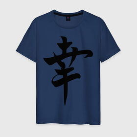 Мужская футболка хлопок с принтом Японский иероглиф Счастье в Екатеринбурге, 100% хлопок | прямой крой, круглый вырез горловины, длина до линии бедер, слегка спущенное плечо. | иероглиф | каллиграфия | китай | радость | счастье | япония