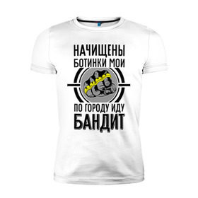 Мужская футболка премиум с принтом Бандит в Екатеринбурге, 92% хлопок, 8% лайкра | приталенный силуэт, круглый вырез ворота, длина до линии бедра, короткий рукав | баста | ноггано