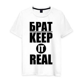 Мужская футболка хлопок с принтом Keep it real в Екатеринбурге, 100% хлопок | прямой крой, круглый вырез горловины, длина до линии бедер, слегка спущенное плечо. | Тематика изображения на принте: баста | ноггано