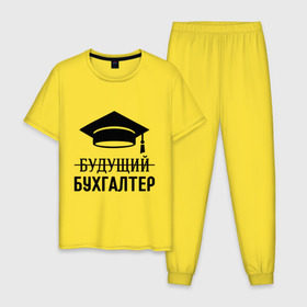 Мужская пижама хлопок с принтом Будущий бухгалтер в Екатеринбурге, 100% хлопок | брюки и футболка прямого кроя, без карманов, на брюках мягкая резинка на поясе и по низу штанин
 | бухгалтеру | выпускник | главбух | студент