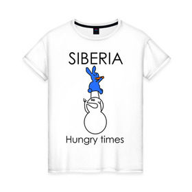 Женская футболка хлопок с принтом Siberia Hungry times в Екатеринбурге, 100% хлопок | прямой крой, круглый вырез горловины, длина до линии бедер, слегка спущенное плечо | hungry times | siberia | заяц | морковка | россия | сибирь | снеговик