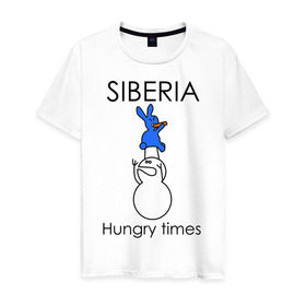 Мужская футболка хлопок с принтом Siberia Hungry times в Екатеринбурге, 100% хлопок | прямой крой, круглый вырез горловины, длина до линии бедер, слегка спущенное плечо. | hungry times | siberia | заяц | морковка | россия | сибирь | снеговик