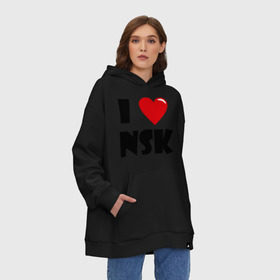 Худи SuperOversize хлопок с принтом I LOVE NSK в Екатеринбурге, 70% хлопок, 30% полиэстер, мягкий начес внутри | карман-кенгуру, эластичная резинка на манжетах и по нижней кромке, двухслойный капюшон
 | новосибирск | нск | россия | сибирь | я люблю.