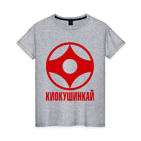 Женская футболка хлопок с принтом Киокушинкай в Екатеринбурге, 100% хлопок | прямой крой, круглый вырез горловины, длина до линии бедер, слегка спущенное плечо | Тематика изображения на принте: каратэ