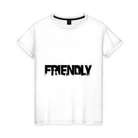 Женская футболка хлопок с принтом I`m friendly в Екатеринбурге, 100% хлопок | прямой крой, круглый вырез горловины, длина до линии бедер, слегка спущенное плечо | dayz | friend | друг