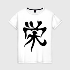 Женская футболка хлопок с принтом Японский иероглиф - Процветание в Екатеринбурге, 100% хлопок | прямой крой, круглый вырез горловины, длина до линии бедер, слегка спущенное плечо | иероглиф | каллиграфия | китай | процветание | япония