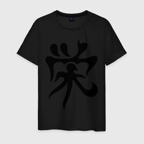 Мужская футболка хлопок с принтом Японский иероглиф - Процветание в Екатеринбурге, 100% хлопок | прямой крой, круглый вырез горловины, длина до линии бедер, слегка спущенное плечо. | иероглиф | каллиграфия | китай | процветание | япония