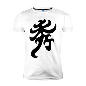 Мужская футболка премиум с принтом Японский иероглиф - Элегантность в Екатеринбурге, 92% хлопок, 8% лайкра | приталенный силуэт, круглый вырез ворота, длина до линии бедра, короткий рукав | иероглиф | каллиграфия | китай | элегантность | япония