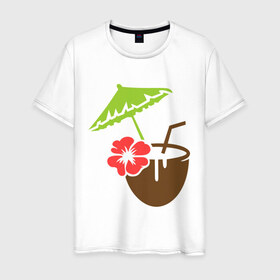 Мужская футболка хлопок с принтом Коктейль в Екатеринбурге, 100% хлопок | прямой крой, круглый вырез горловины, длина до линии бедер, слегка спущенное плечо. | Тематика изображения на принте: зонтик | кокос | коктейль | лето | море | отпуск | пляж