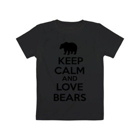 Детская футболка хлопок с принтом Keep calm and love bears в Екатеринбурге, 100% хлопок | круглый вырез горловины, полуприлегающий силуэт, длина до линии бедер | bear | calm | keep | love | любовь | медведь | сохранять | спокойствие