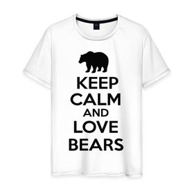 Мужская футболка хлопок с принтом Keep calm and love bears в Екатеринбурге, 100% хлопок | прямой крой, круглый вырез горловины, длина до линии бедер, слегка спущенное плечо. | bear | calm | keep | love | любовь | медведь | сохранять | спокойствие