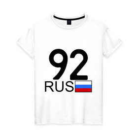 Женская футболка хлопок с принтом Севастополь - 92 в Екатеринбурге, 100% хлопок | прямой крой, круглый вырез горловины, длина до линии бедер, слегка спущенное плечо | 92 | регион | россия | севастополь