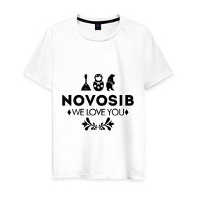 Мужская футболка хлопок с принтом Novosib в Екатеринбурге, 100% хлопок | прямой крой, круглый вырез горловины, длина до линии бедер, слегка спущенное плечо. | novosib | nsk | бабалайка | город | день города | любовь | матрешка | медведь | новосибирск | нск | сибирь