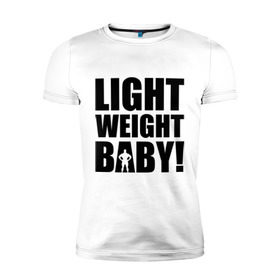 Мужская футболка премиум с принтом Light weight babby в Екатеринбурге, 92% хлопок, 8% лайкра | приталенный силуэт, круглый вырез ворота, длина до линии бедра, короткий рукав | baby | light | weight | вес | детка | крошка | легкий