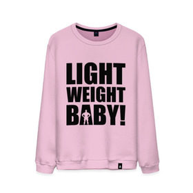 Мужской свитшот хлопок с принтом Light weight babby в Екатеринбурге, 100% хлопок |  | baby | light | weight | вес | детка | крошка | легкий