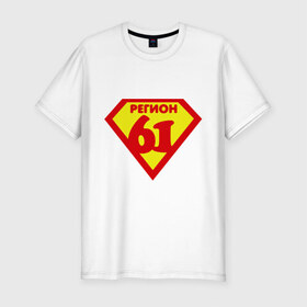 Мужская футболка премиум с принтом 61 регион в Екатеринбурге, 92% хлопок, 8% лайкра | приталенный силуэт, круглый вырез ворота, длина до линии бедра, короткий рукав | 61 | ростов