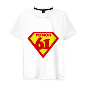 Мужская футболка хлопок с принтом 61 регион в Екатеринбурге, 100% хлопок | прямой крой, круглый вырез горловины, длина до линии бедер, слегка спущенное плечо. | 61 | ростов