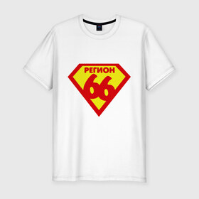 Мужская футболка премиум с принтом 66 РЕГИОН в Екатеринбурге, 92% хлопок, 8% лайкра | приталенный силуэт, круглый вырез ворота, длина до линии бедра, короткий рукав | 66 | екатеринбург | свердловская