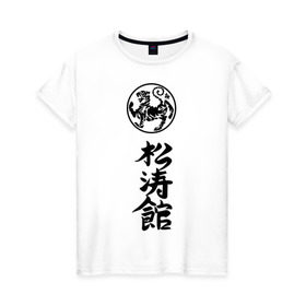 Женская футболка хлопок с принтом Шотокан карате в Екатеринбурге, 100% хлопок | прямой крой, круглый вырез горловины, длина до линии бедер, слегка спущенное плечо | боевое | единоборство | иерогливы | искусство | карате | китай | тигр | шотокан | япония