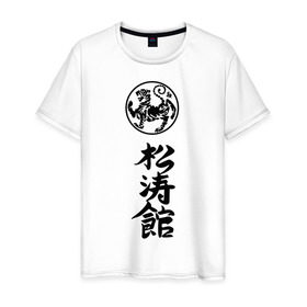 Мужская футболка хлопок с принтом Шотокан карате в Екатеринбурге, 100% хлопок | прямой крой, круглый вырез горловины, длина до линии бедер, слегка спущенное плечо. | боевое | единоборство | иерогливы | искусство | карате | китай | тигр | шотокан | япония