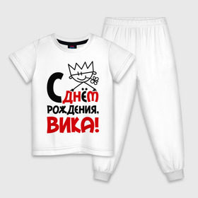 Детская пижама хлопок с принтом С днём рождения, Вика! в Екатеринбурге, 100% хлопок |  брюки и футболка прямого кроя, без карманов, на брюках мягкая резинка на поясе и по низу штанин
 | вика | виктория | день | днем | рождения