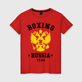Женская футболка хлопок с принтом Boxing Russia Team в Екатеринбурге, 100% хлопок | прямой крой, круглый вырез горловины, длина до линии бедер, слегка спущенное плечо | boxing | russia | team | бокс | герб | орел | россия | русский