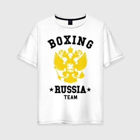 Женская футболка хлопок Oversize с принтом Boxing Russia Team в Екатеринбурге, 100% хлопок | свободный крой, круглый ворот, спущенный рукав, длина до линии бедер
 | boxing | russia | team | бокс | герб | орел | россия | русский