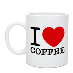 Кружка с принтом I love coffee в Екатеринбурге, керамика | объем — 330 мл, диаметр — 80 мм. Принт наносится на бока кружки, можно сделать два разных изображения | coffee | heart | love | кофе | люблю | сердце