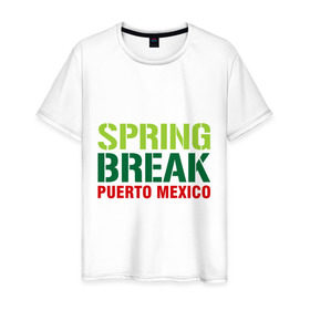 Мужская футболка хлопок с принтом Spring break Puerto Mexico в Екатеринбурге, 100% хлопок | прямой крой, круглый вырез горловины, длина до линии бедер, слегка спущенное плечо. | break | mexico | puerto | spring | ботан | мачо