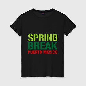 Женская футболка хлопок с принтом Spring break Puerto Mexico в Екатеринбурге, 100% хлопок | прямой крой, круглый вырез горловины, длина до линии бедер, слегка спущенное плечо | break | mexico | puerto | spring | ботан | мачо