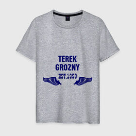 Мужская футболка хлопок с принтом Терек Грозный в Екатеринбурге, 100% хлопок | прямой крой, круглый вырез горловины, длина до линии бедер, слегка спущенное плечо. | 1958 | grozny | terek | грозный | терек