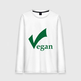 Мужской лонгслив хлопок с принтом Vegan в Екатеринбурге, 100% хлопок |  | vegan | vegetarian | веган | вегетарианец