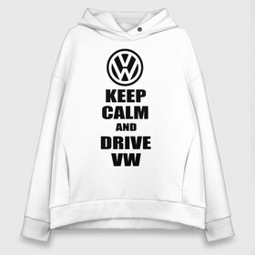 Женское худи Oversize хлопок с принтом Keep calm and drive vw в Екатеринбурге, френч-терри — 70% хлопок, 30% полиэстер. Мягкий теплый начес внутри —100% хлопок | боковые карманы, эластичные манжеты и нижняя кромка, капюшон на магнитной кнопке | calm | drive | keep | volkswagen | веди | води | вольксваген | оставайся | сохраняй | спокойствие